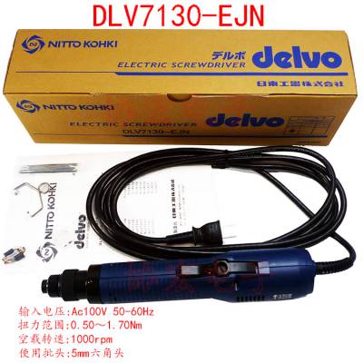 DELVO DLV7120EJN DL7130EJN DLV8130EJN DLV8231EJN
