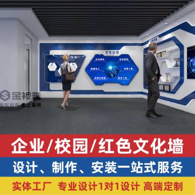 北京广告牌灯箱LED发光字门头招牌定做广告公司LOGO墙文化墙