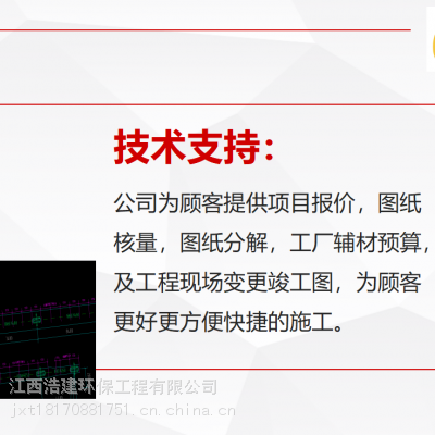 江西风管厂南昌风管加工鹰潭不锈钢风管鹰潭镀锌风管加工