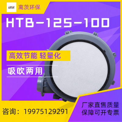 HTB-125-1005