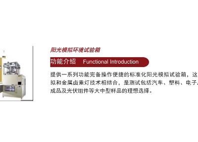 成都高低温试验箱厂价 推荐咨询 四川沃顿科技供应