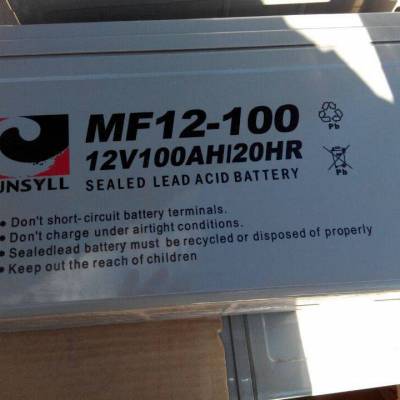 MF12-120阳光赛尔SUNSYLL蓄电池12V120AH/20HR