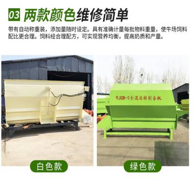 成扎秸秆揉碎搅拌机 双轴饲料混合机 直连电机TMR搅拌机