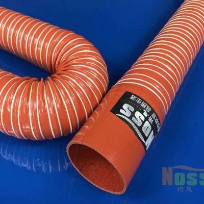 矽胶布风管/防火耐高温通风管/红色耐高温软管 广东NOSS软管 阻燃符合DIN4102-B1