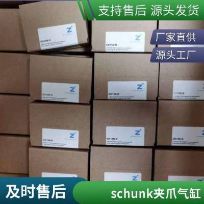 雄克schunk工业机械手 全自动省时省力39303310 PZN-plus 64-1-V