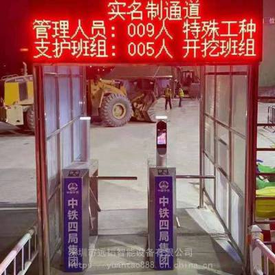 深圳住建局两制平台工地闸机_i深建人脸识别翼闸 三辊闸 摆闸