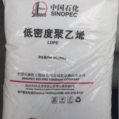 ָ60LDPE1I60AԺɽʯܶȾϩɫĸά֬