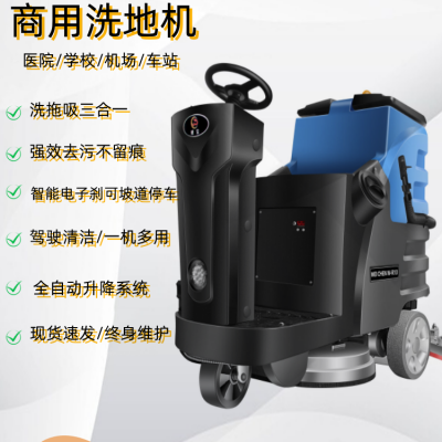 威尘R10驾驶式工业洗地机和扫地机器人哪个更值得买？