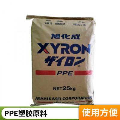 PPE ձ񻯳 X532Zȼǿ ǿ  ۱ õ ɢ