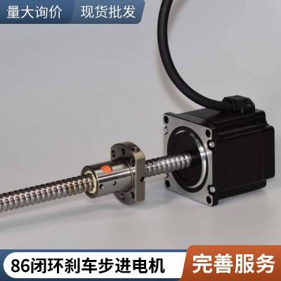 42刹车步进电机 全闭环直流带编码器 电机厂家 可来图订制