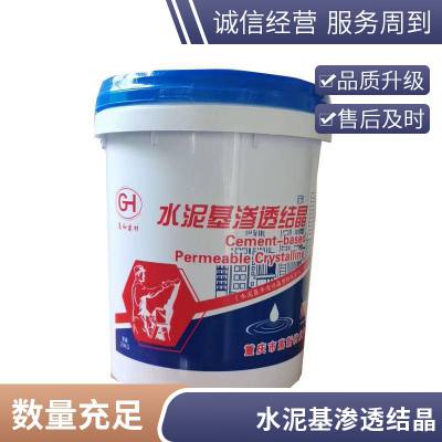 耐酸胶泥 水泥基渗透结晶型防水涂料 无溶剂环氧涂料