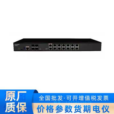 LIC-USG6315E-TP-1Y 威胁防护软件 IPS入侵防御AV反病毒URL过滤