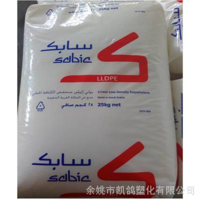 LLDPE 沙伯基础(原GE) R50035E 高韧性 滚塑级 家用器皿 聚乙烯