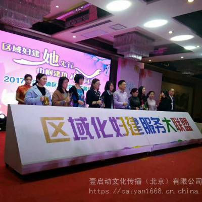 鎏金启动 流沙启动 金沙启动台出租 手印台启动 打板器租赁