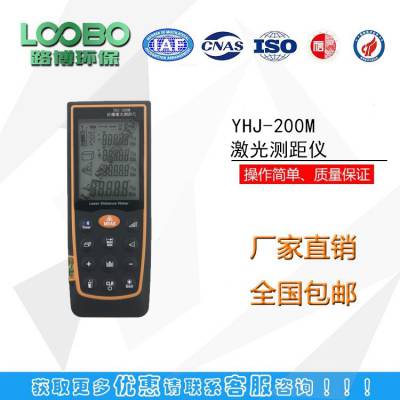 批发防爆激光测距仪-YHJ-200M