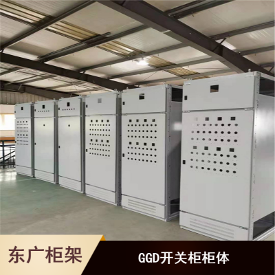 GGD低压固定式开关设备柜体 GGD柜固定式动力交流控制柜 设计合理