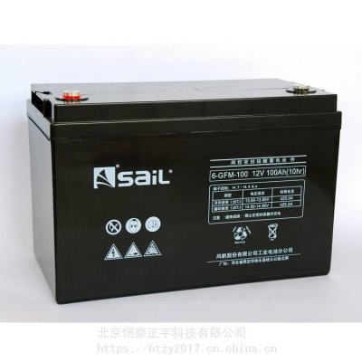 Sail风帆铅酸免维蓄电池 12V100AH/6-GFM-100型号规格