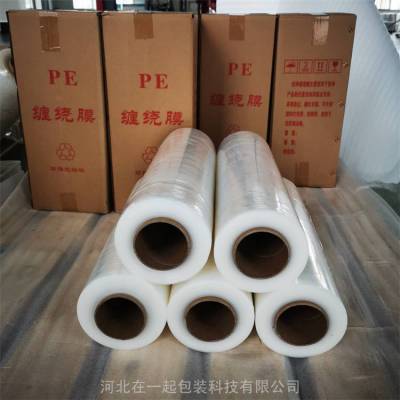 在一起 塑料制品PE手用/机用缠绕膜 用于托盘包装 宽度200mm-2000mm