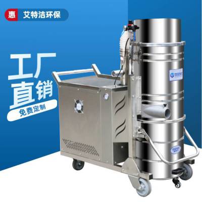 昆山工业吸尘器厂家 大功率工业吸尘器 吸水泥用工业吸尘器