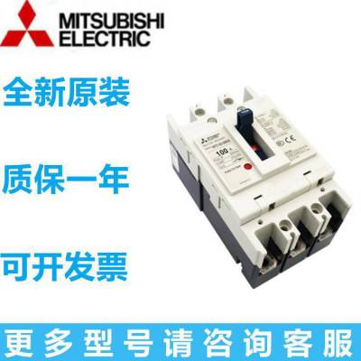 MCCBСͶ·NF30CSCB2p220V3p380V***10a1***µ