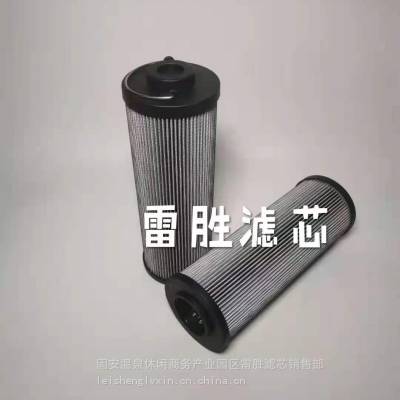 液压油滤芯HP1352D16ANP01除杂质坚固耐用齐全内芯过滤效果好 雷胜