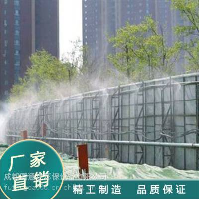 贵阳围挡喷淋降尘【贵州工地围挡喷雾系统】临时围墙水雾降尘设备