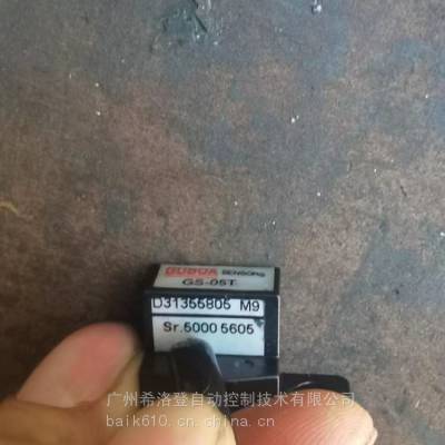 ̨GUBAO GS05T02SIL GS05T04SIS