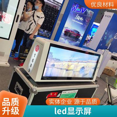 LED显示屏 交互一体广告机 高清显示 厂家货源 售后贴心