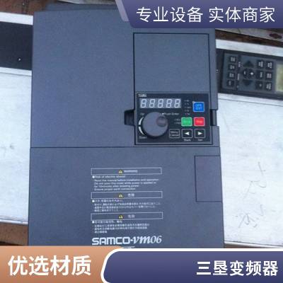 三垦变频器通用型VM06-1100-N4 110KW 三相380V