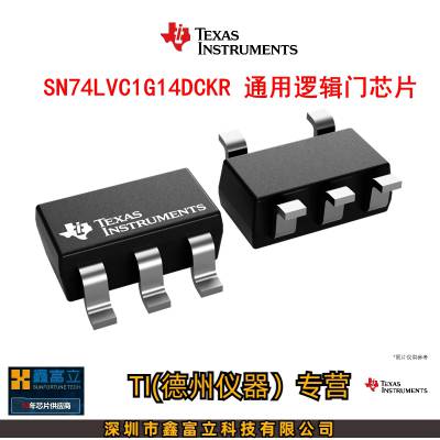 TI(德州仪器） SN74LVC1G14DCKR 通用逻辑门芯片 SC70-5