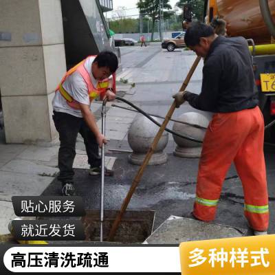 镇江管道清淤检测 雨污管道CCTV机器人检测 排水管道检测修复