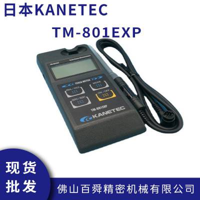 日本***Kanetec 高斯计TM-801EXP 残余磁力测量仪 特斯拉计原装正品