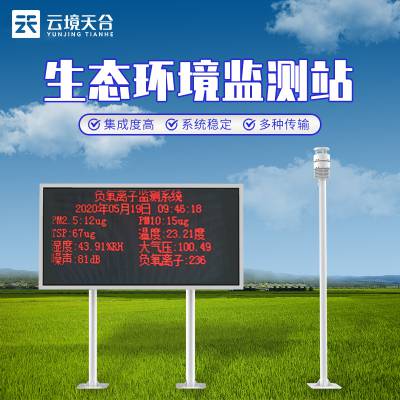 ʪ̬豸 ƾ Զϵͳ