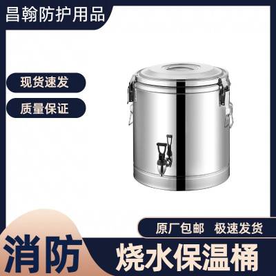 厂家304不锈钢保温桶双层保冷保温 应急饭桶烧水桶