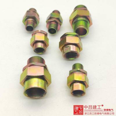 BHJ防爆活接头3/4内外螺纹碳钢镀锌内丝M20NPT25外螺纹金属格兰头