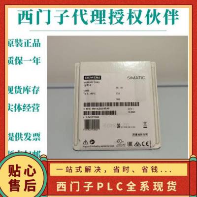 SIE1200ģ6ES7954-8LL03-0AA0ȫԭװ6795480300