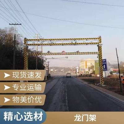 限速标志牌 交通限高架 高速公路指示牌 道路标志杆 胜翔