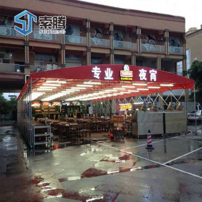 邯郸馆陶 厂房户外物流帐篷 移动停车帐篷 可加工定制