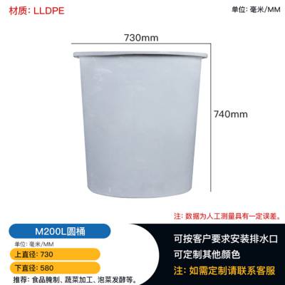 酸黄瓜腌制桶泡菜厂罐头加工厂用1500升pe塑料圆桶