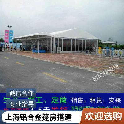 上海年货展销会雨蓬出租大型展览篷房搭建四角形欧式尖顶篷房租赁