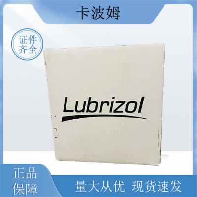 食品级卡波姆厂家 化妆品及原料 增稠剂 25kg/箱