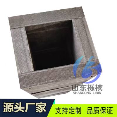 栎槟定制 含硼聚乙烯屏蔽箱 放射源屏蔽箱按需定制