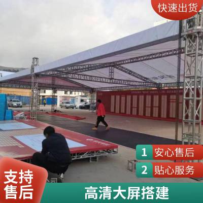 专业庆典会展设备租赁 舞台搭建 桁架出租 十年经验