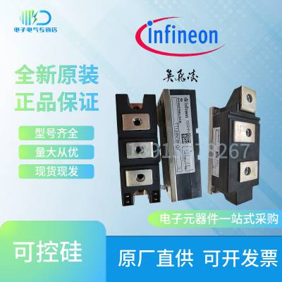 DT106N16KOF DT106N18KOF¹ɿع蹦ģԭװֻȫѯ