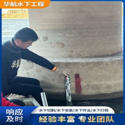 中山蛙人水下服务公司电话-耦合器水下拆除打捞价格-***施工队伍