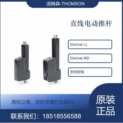 汤姆森Electrak E050电动推杆 升降柱电液推杆