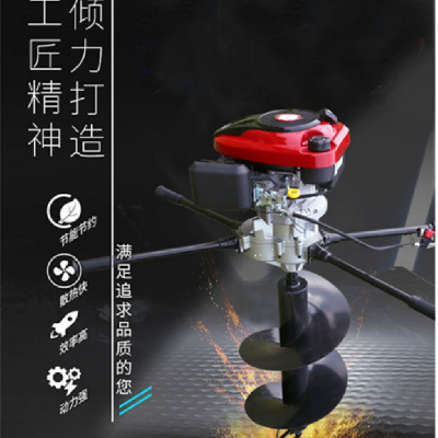 农场围栏地钻打眼机 沼泽地螺旋打坑机 加厚螺旋叶片打坑机 润华