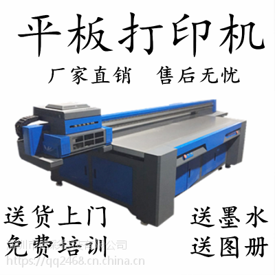 UVƽӡשǿľ屳ǽ3Dӡ