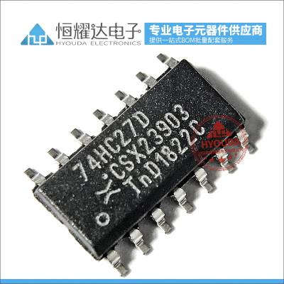 ȫ*** NXP 74HC27D SOP-14 ߼IC Ʒ һʮ ֻ