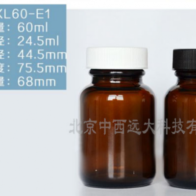 棕色广口玻璃瓶/棕色大口玻璃瓶/棕色螺口玻璃瓶 型号:XU911-60ml库号：M12214